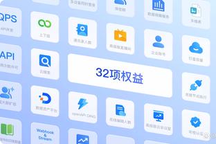 江南游戏平台app截图3